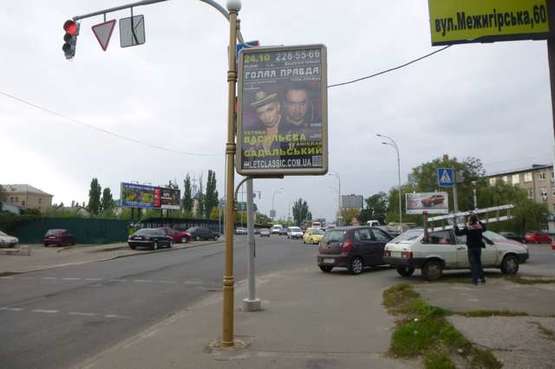 Фото рекламной плоскости по адресу Межигірська вул., 60 - Набережно-Лугова вул. Фото рекламной плоскости по адресу Межигірська вул., 60 - Набережно-Лугова вул.