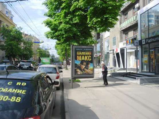 Фото рекламної площини за адресою Сумська вул., 59 (№2) Фото рекламної площини за адресою Сумська вул., 59 (№2)