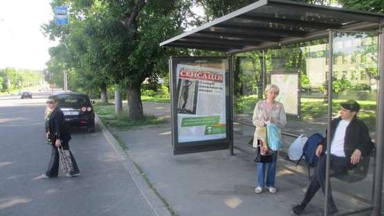 Фото рекламной плоскости по адресу Сумська вул. - Дерев`янка вул., (зупинка)