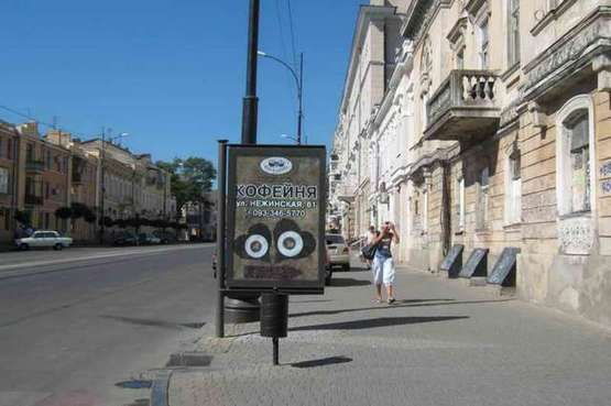 Фото рекламной плоскости по адресу Тираспольська вул., 2 - Тираспольська пл. - Ніжинська вул.