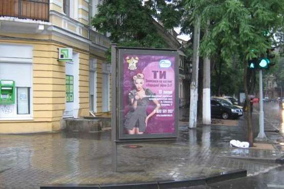 Фото рекламной плоскости по адресу Тираспольська вул., 19 - Дьогтярна вул.