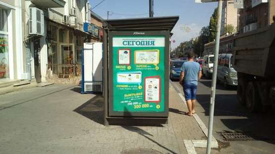 Фото рекламной плоскости по адресу Тираспольська вул., 34 - Старопортофранківська вул., 97 - Колонтаєвська вул. (остановка)