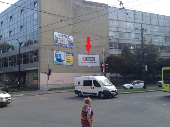 Фото рекламной плоскости по адресу Митрополита Андрея ул.,(фасад), (пл. Святого Юра, Политехнический Ин-т, Гл.Упр.Пенсионного Фонда, бистро "Хит-Кафе"), в направл. просп. Свободы Фото рекламной плоскости по адресу Митрополита Андрея ул.,(фасад), (пл. Святого Юра, Политехнический Ин-т, Гл.Упр.Пенсионного Фонда, бистро "Хит-Кафе"), в направл. просп. Свободы