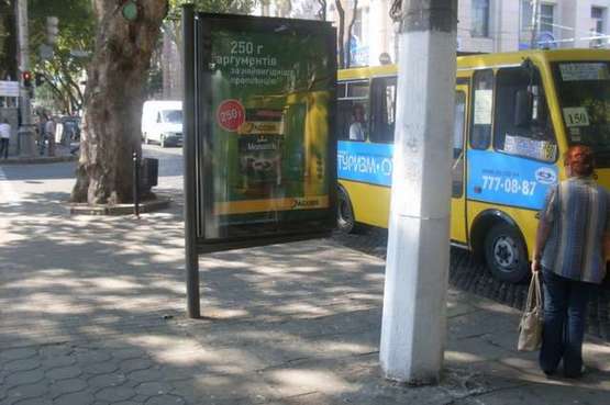 Фото рекламної площини за адресою Пушкінська вул., 73 - Мала Арнаутська вул., 48