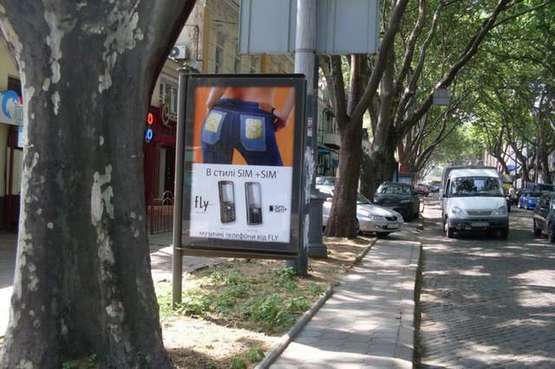 Фото рекламной плоскости по адресу Пушкінська вул., 63 - Велика Арнаутська вул. Фото рекламной плоскости по адресу Пушкінська вул., 63 - Велика Арнаутська вул.