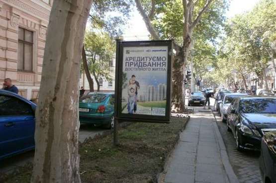 Фото рекламной плоскости по адресу Пушкінська вул., 29 - Єврейска вул. Фото рекламной плоскости по адресу Пушкінська вул., 29 - Єврейска вул.