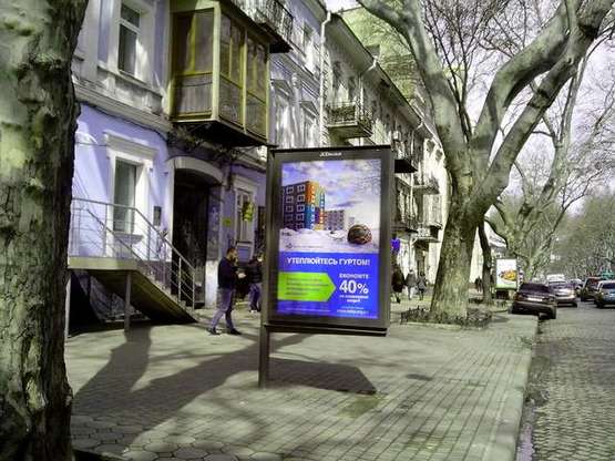 Фото рекламной плоскости по адресу Пушкінська вул., 76 Фото рекламной плоскости по адресу Пушкінська вул., 76