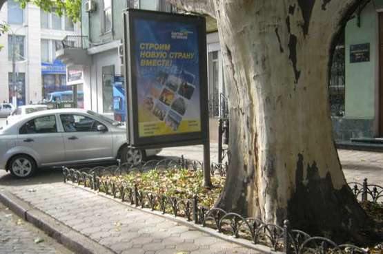 Фото рекламной плоскости по адресу Пушкінська вул., 68