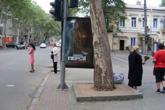 Фото рекламной плоскости по адресу Ришел'євська вул., 31 - Троїцька вул., 33 (направ від залізн. вокзала) Фото рекламной плоскости по адресу Ришел'євська вул., 31 - Троїцька вул., 33 (направ від залізн. вокзала)