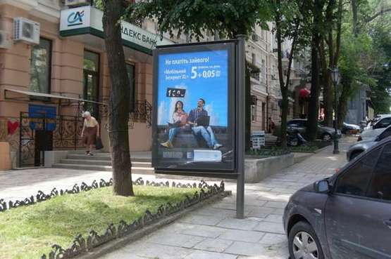 Фото рекламной плоскости по адресу Дерибасівска вул., 7