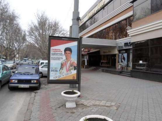 Фото рекламної площини за адресою Ришел'євська вул., 59 - Мала Арнаутська вул.