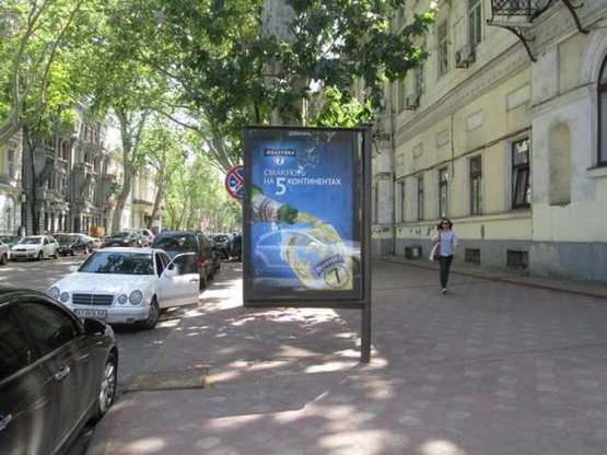 Фото рекламной плоскости по адресу Пушкінська вул., 6 - Дерибасівска вул.