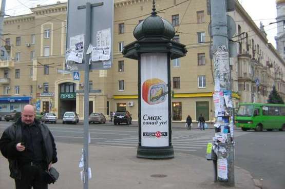 Фото рекламної площини за адресою Конституції пл. - Університетська вул., (колона) (сторона С)