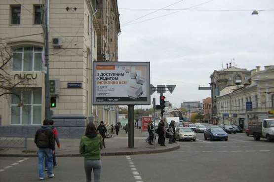 Фото рекламной плоскости по адресу Конституції пл. - Вірменський пров. (№1)