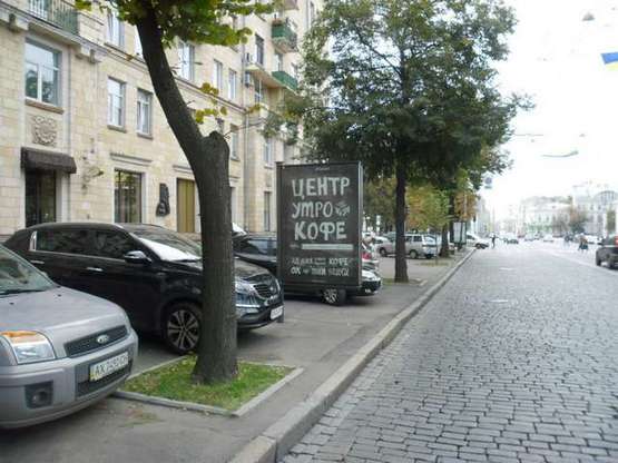 Фото рекламной плоскости по адресу Сумська вул., 36/38 (№2) Фото рекламной плоскости по адресу Сумська вул., 36/38 (№2)