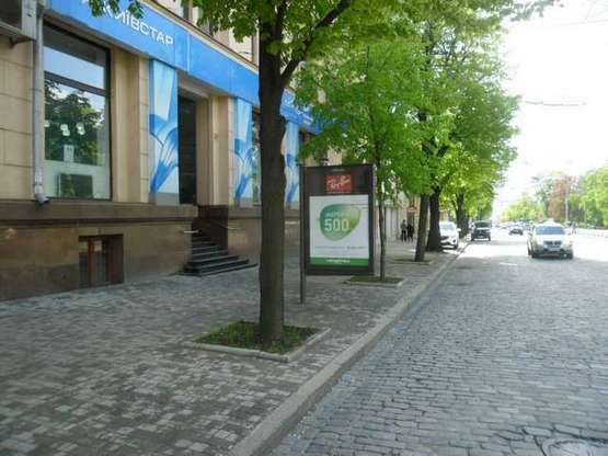 Фото рекламной плоскости по адресу Сумська вул., 56 (№1) Фото рекламной плоскости по адресу Сумська вул., 56 (№1)