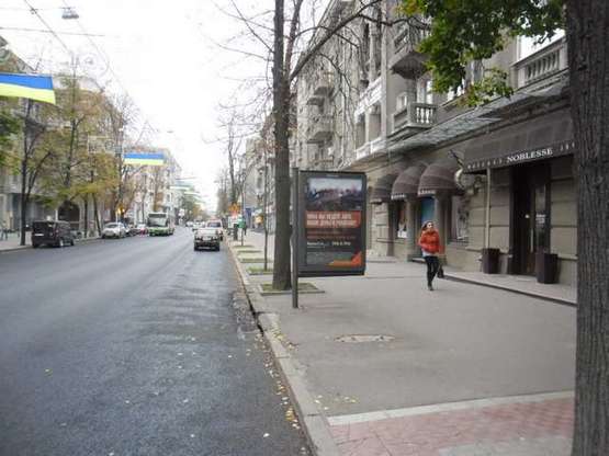 Фото рекламної площини за адресою Сумська вул., 73/75 Фото рекламної площини за адресою Сумська вул., 73/75