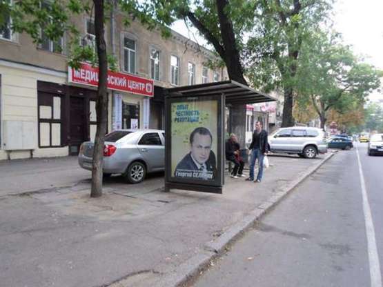 Фото рекламной плоскости по адресу Жуковського вул., 30 - Єкатеринінська вул.