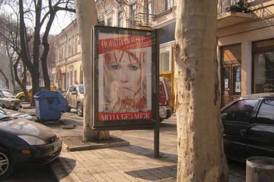 Фото рекламной плоскости по адресу Єкатеринінська вул., 18