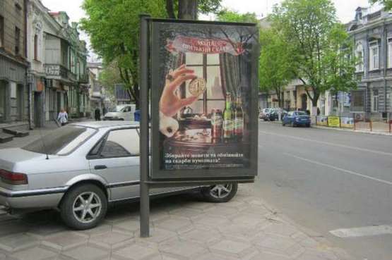 Фото рекламной плоскости по адресу Єкатеринінська вул., 69 - Базарна вул.