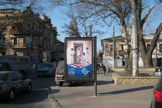 Фото рекламной плоскости по адресу Канатна вул. - Італійський бульв.