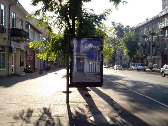 Фото рекламной плоскости по адресу Велика Арнаутська вул., 40 Фото рекламной плоскости по адресу Велика Арнаутська вул., 40