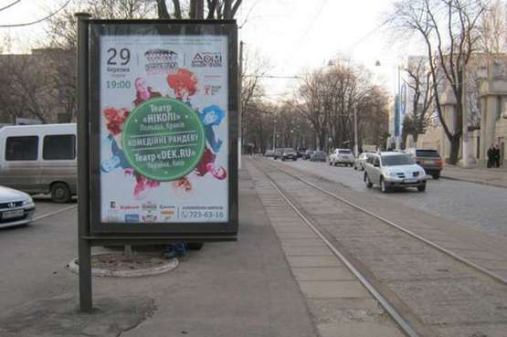 Фото рекламной плоскости по адресу Французський бульв., 16