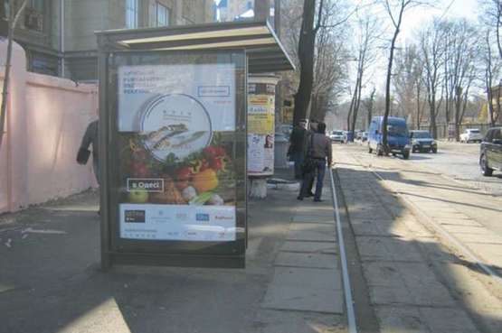 Фото рекламной плоскости по адресу Французький бульв. - Леонтовича вул. (Белінського вул.)
