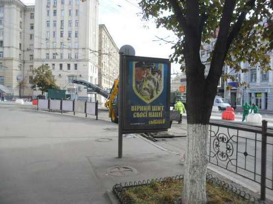 Фото рекламной плоскости по адресу Павлівська пл. (Рози Люксембург пл.), 7 (№1) Фото рекламной плоскости по адресу Павлівська пл. (Рози Люксембург пл.), 7 (№1)