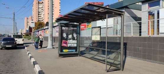 Фото рекламной плоскости по адресу Гагаріна просп., 177 (зупинка) №4