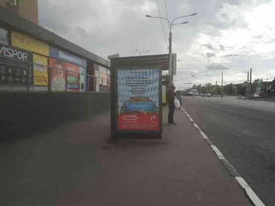 Фото рекламної площини за адресою Гагаріна просп., 177 (зупинка) №4