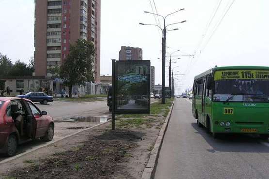 Фото рекламной плоскости по адресу Гагаріна просп., 165 (№2) Фото рекламной плоскости по адресу Гагаріна просп., 165 (№2)