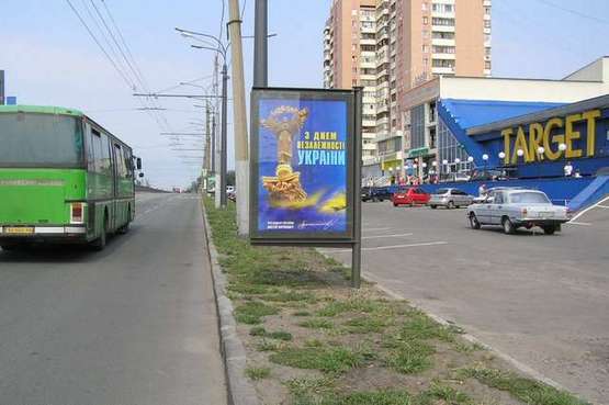 Фото рекламной плоскости по адресу Гагаріна просп., 167/1 (№2) Фото рекламной плоскости по адресу Гагаріна просп., 167/1 (№2)