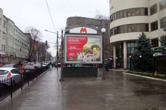 Фото рекламной плоскости по адресу Пушкінська вул., 44 (№4) Фото рекламной плоскости по адресу Пушкінська вул., 44 (№4)