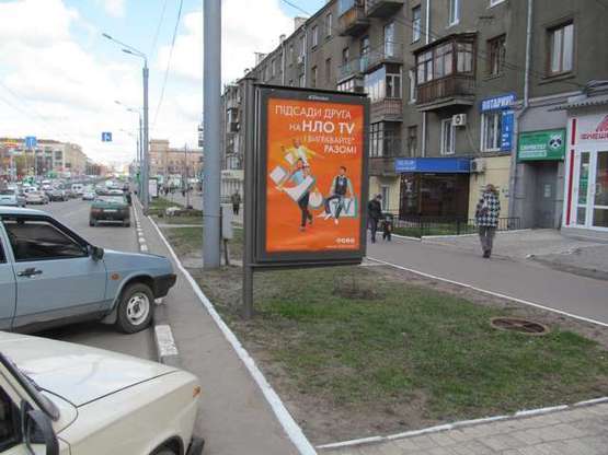 Фото рекламної площини за адресою Науки просп. (Леніна просп.), 10 (№1) Фото рекламної площини за адресою Науки просп. (Леніна просп.), 10 (№1)