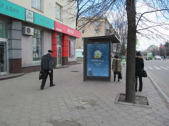 Фото рекламной плоскости по адресу Науки просп. (Леніна просп.) - Космічна вул., (зупинка)
