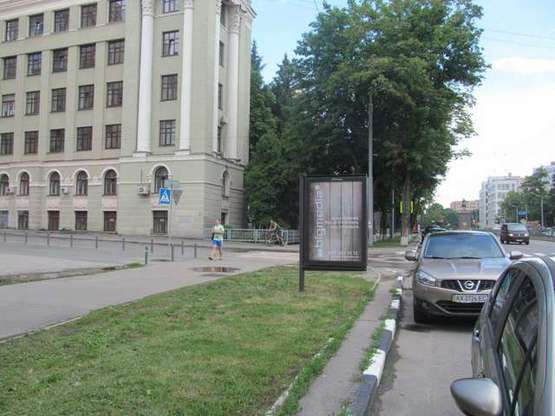 Фото рекламной плоскости по адресу Науки просп. (Леніна просп.) - Данилевського вул., (№1) Фото рекламной плоскости по адресу Науки просп. (Леніна просп.) - Данилевського вул., (№1)