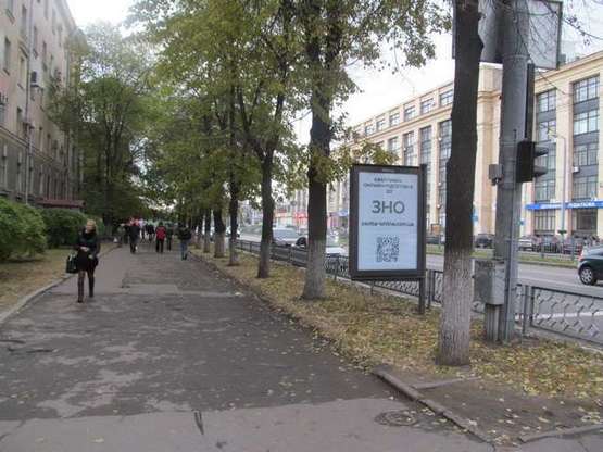 Фото рекламной плоскости по адресу Науки просп. (Леніна просп.), 16 - Бакуліна (Дзержинський р-н) вул. Фото рекламной плоскости по адресу Науки просп. (Леніна просп.), 16 - Бакуліна (Дзержинський р-н) вул.