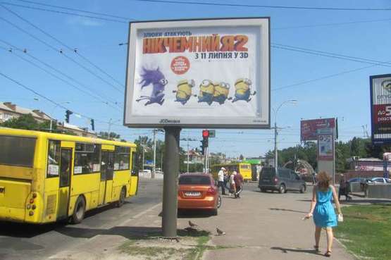 Фото рекламной плоскости по адресу Теліги Олени вул. - Мельникова вул., : ст. метро "Дорогожичі" (№3) Фото рекламной плоскости по адресу Теліги Олени вул. - Мельникова вул., : ст. метро "Дорогожичі" (№3)