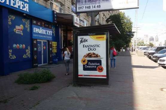 Фото рекламної площини за адресою Лесі Українки бульв., 34 (магазин "Ліга Нова")__зупинка громадського транспорту