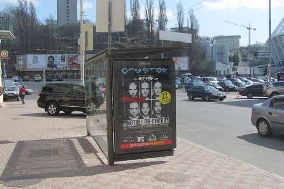 Фото рекламной плоскости по адресу Саксаганського вул., 2 - Еспланадна вул.