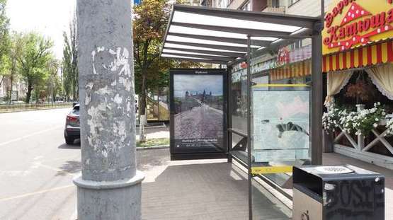 Фото рекламної площини за адресою Лесі Українки бульв., 24 - Коновальця Євгена вул. (Щорса вул.), ;_зупинка громадського транспорту