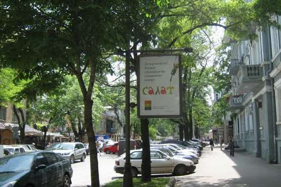 Фото рекламной плоскости по адресу Гаванна вул., 6 Фото рекламной плоскости по адресу Гаванна вул., 6