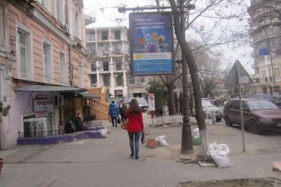 Фото рекламной плоскости по адресу Гаванна вул., 2 - Маяковського пров. Фото рекламной плоскости по адресу Гаванна вул., 2 - Маяковського пров.