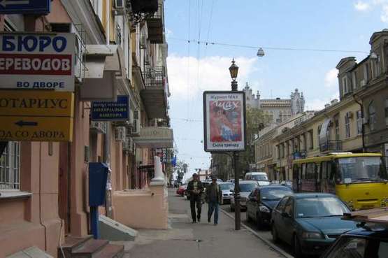 Фото рекламной плоскости по адресу Ланжеронівська вул., 24А