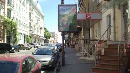 Фото рекламной плоскости по адресу Ланжеронівська вул., 17