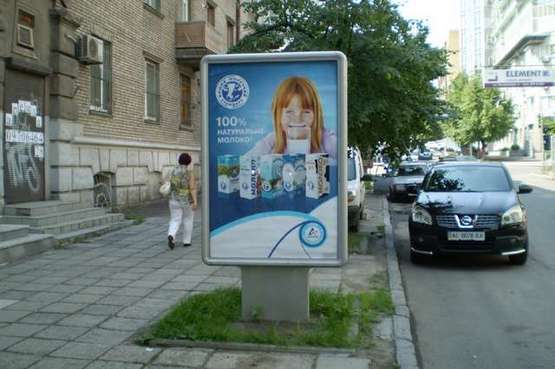 Фото рекламной плоскости по адресу Воскресенська вул. (Леніна вул.), 21 Фото рекламной плоскости по адресу Воскресенська вул. (Леніна вул.), 21