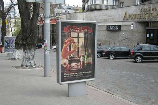 Фото рекламной плоскости по адресу Михайла Грушевського вул., 4 Фото рекламной плоскости по адресу Михайла Грушевського вул., 4