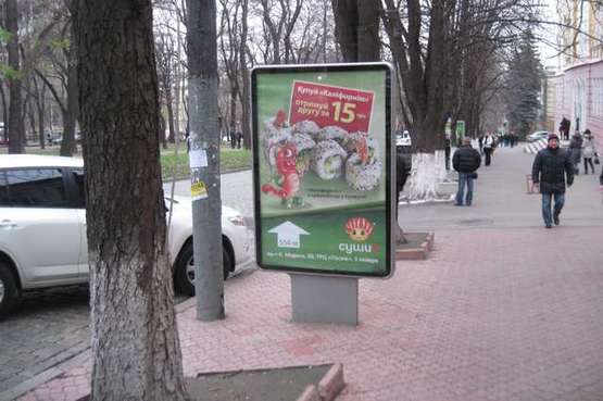 Фото рекламной плоскости по адресу Дмитра Яворницького просп., 34 (№1) Фото рекламной плоскости по адресу Дмитра Яворницького просп., 34 (№1)