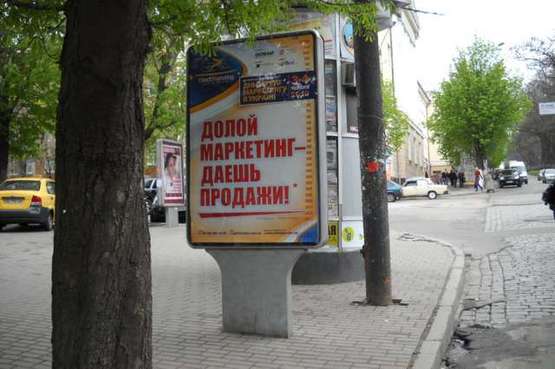 Фото рекламной плоскости по адресу Дмитра Яворницького просп. - Коханівська вул. (Дзержинського вул.) Фото рекламной плоскости по адресу Дмитра Яворницького просп. - Коханівська вул. (Дзержинського вул.)